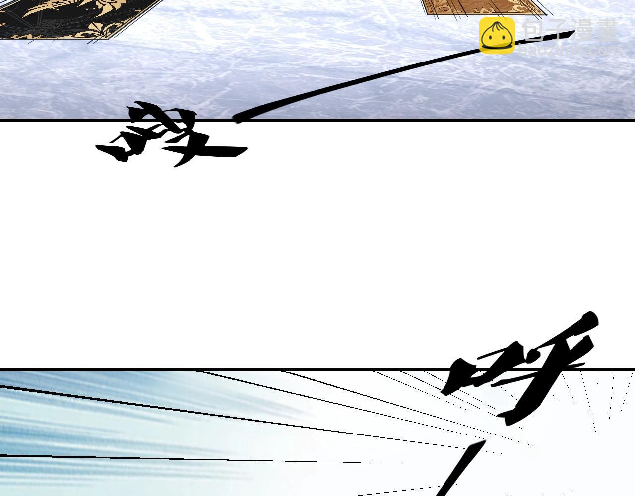 《我的卡牌可以无限合成》第7话 阴谋？还是阳谋？ 第38页