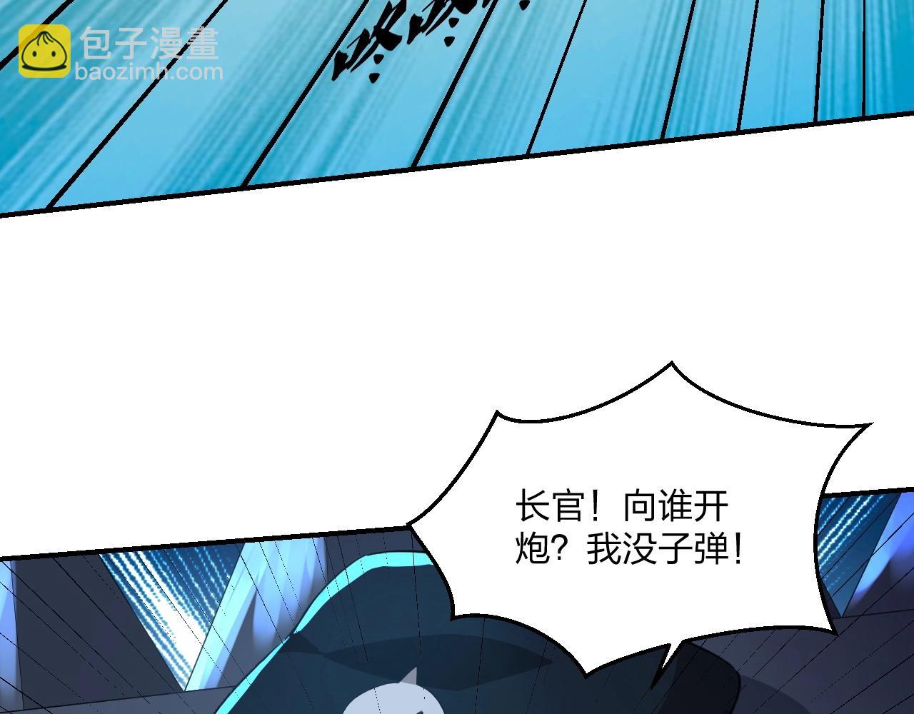 《我的卡牌可以无限合成》第7话 阴谋？还是阳谋？ 第40页