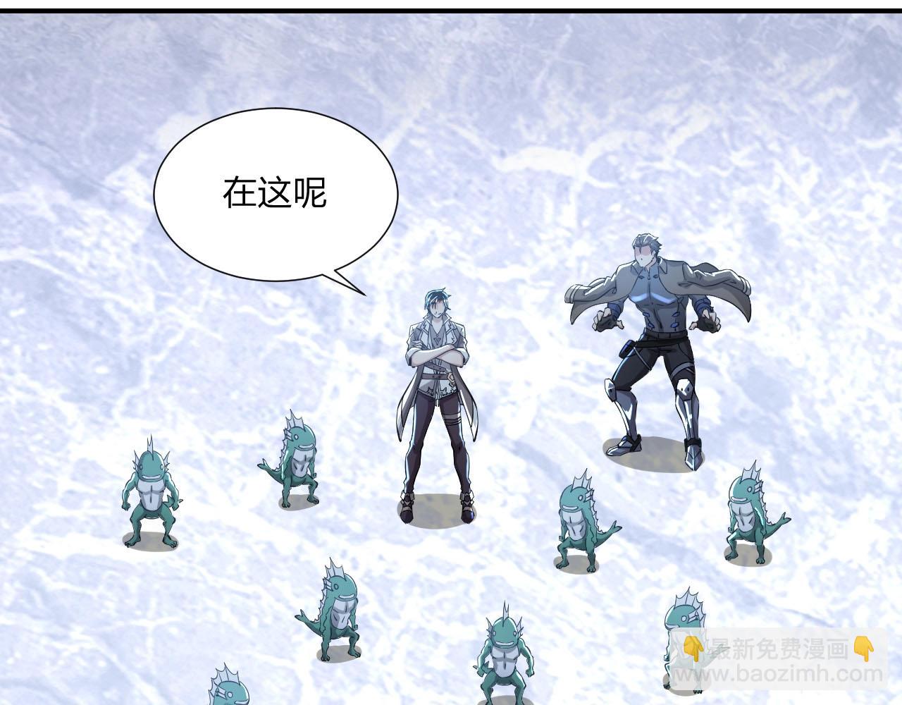 《我的卡牌可以无限合成》第7话 阴谋？还是阳谋？ 第43页
