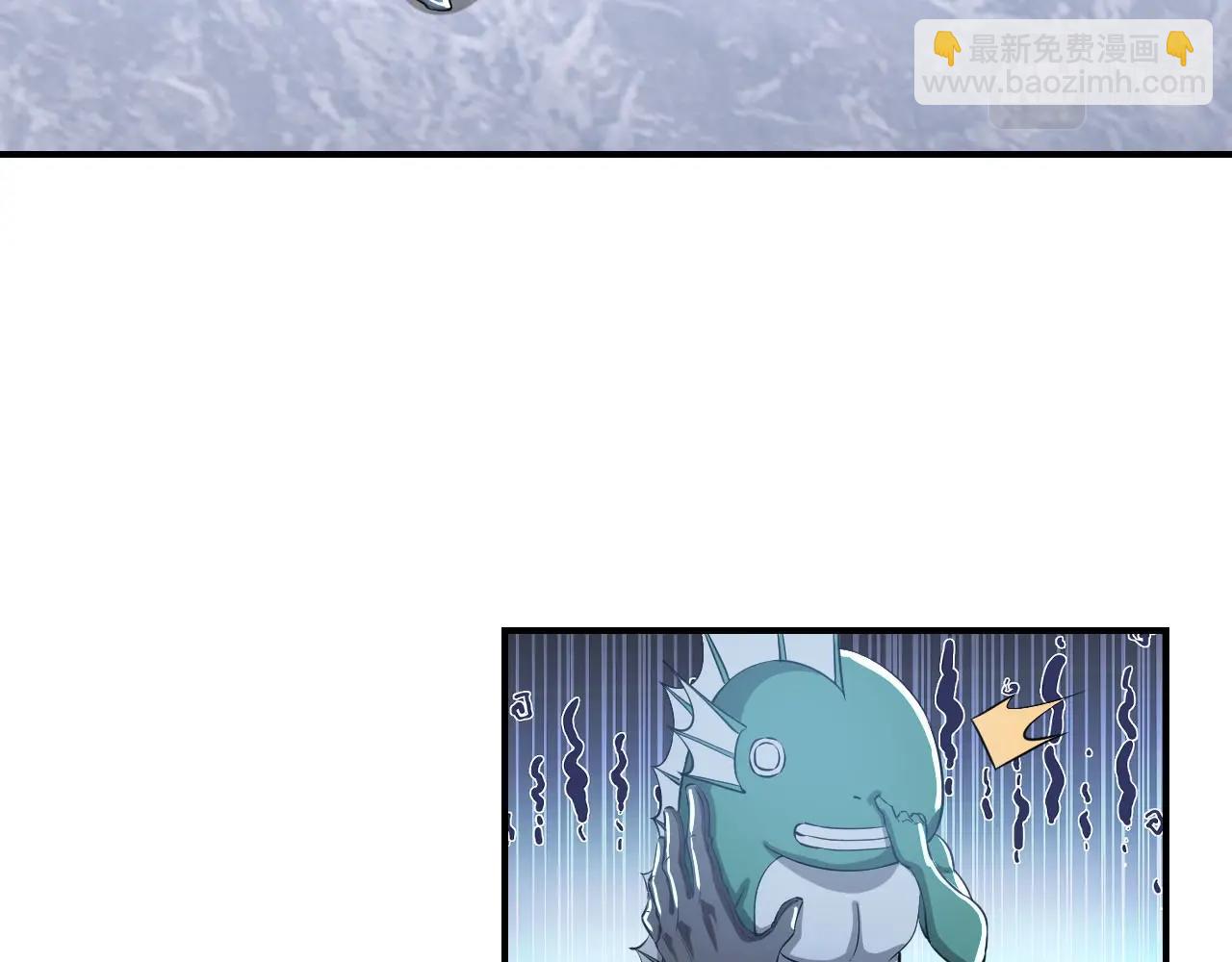 《我的卡牌可以无限合成》第7话 阴谋？还是阳谋？ 第45页