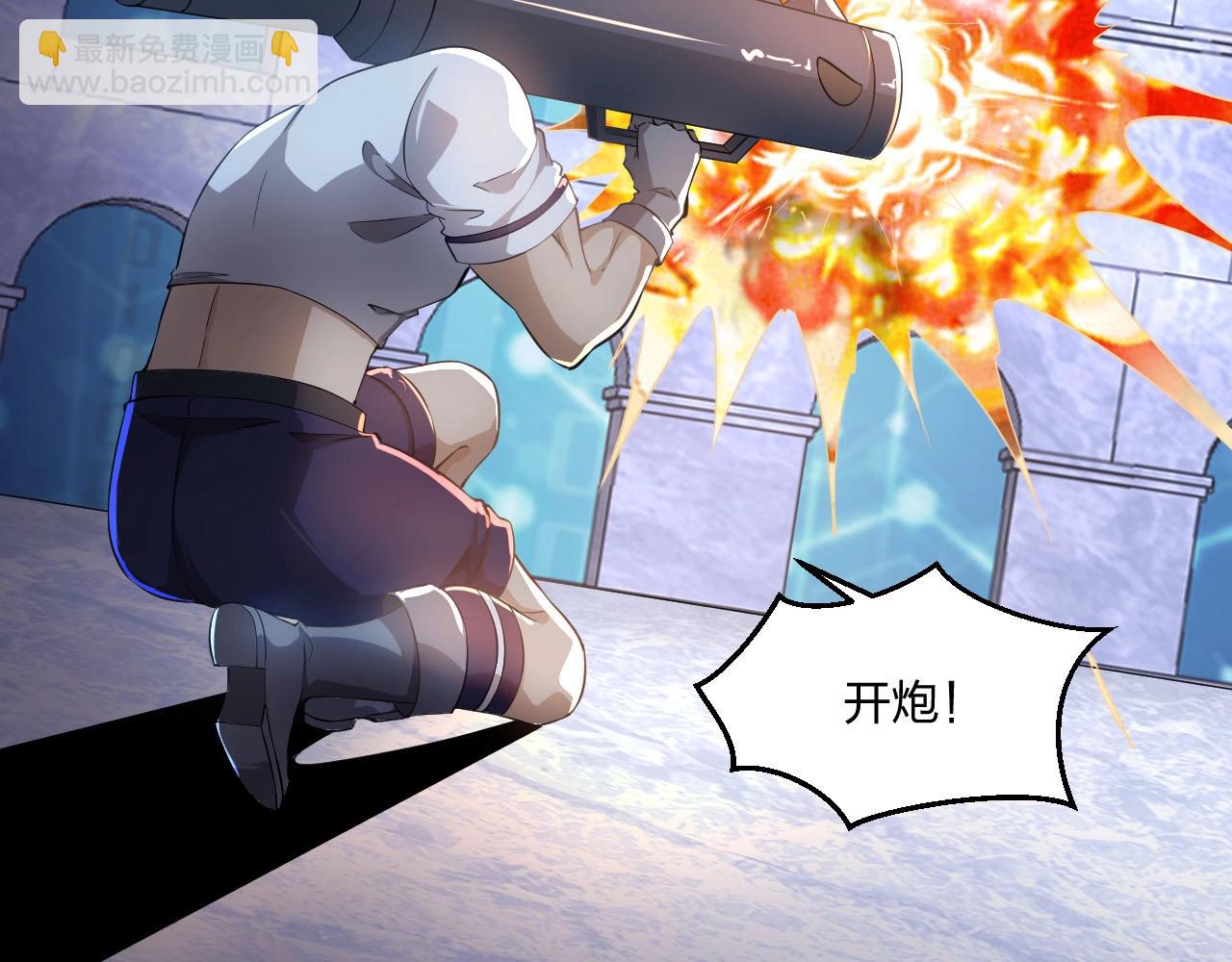 《我的卡牌可以无限合成》第7话 阴谋？还是阳谋？ 第48页