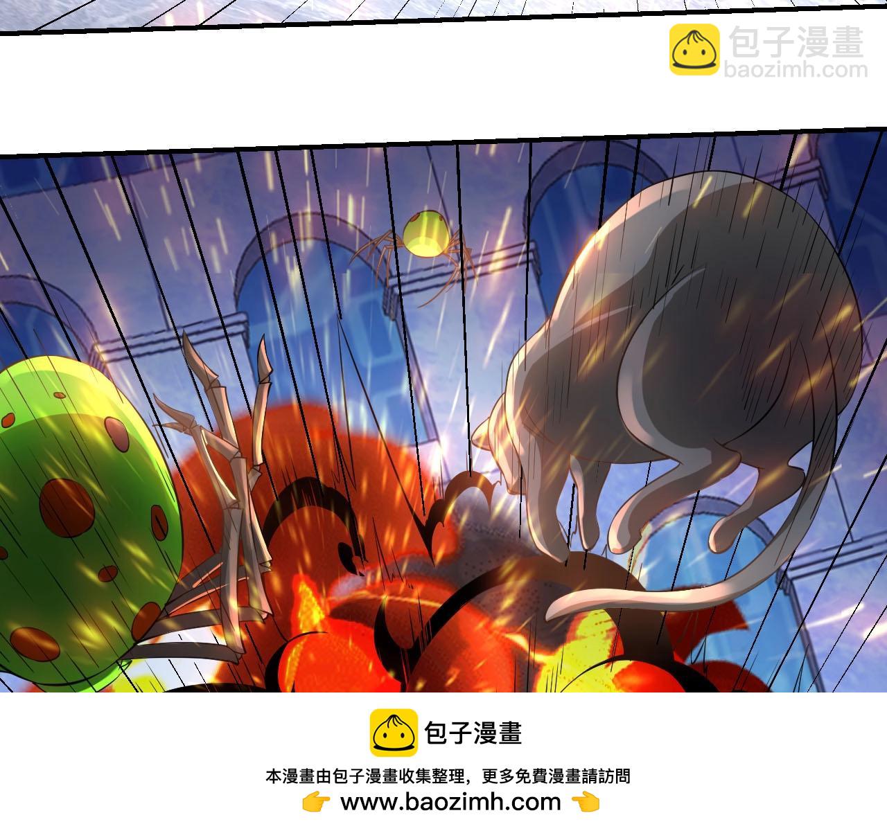 《我的卡牌可以无限合成》第7话 阴谋？还是阳谋？ 第50页