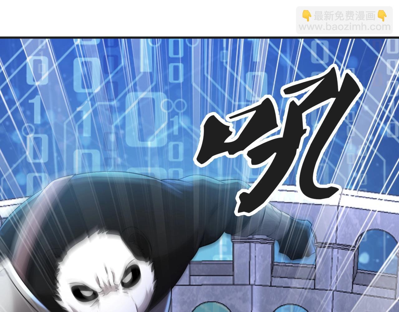 《我的卡牌可以无限合成》第7话 阴谋？还是阳谋？ 第6页