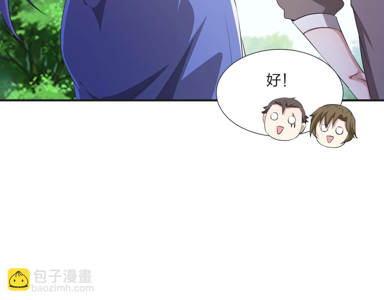 《我的卡牌可以无限合成》第6话 不服就干！ 第33页