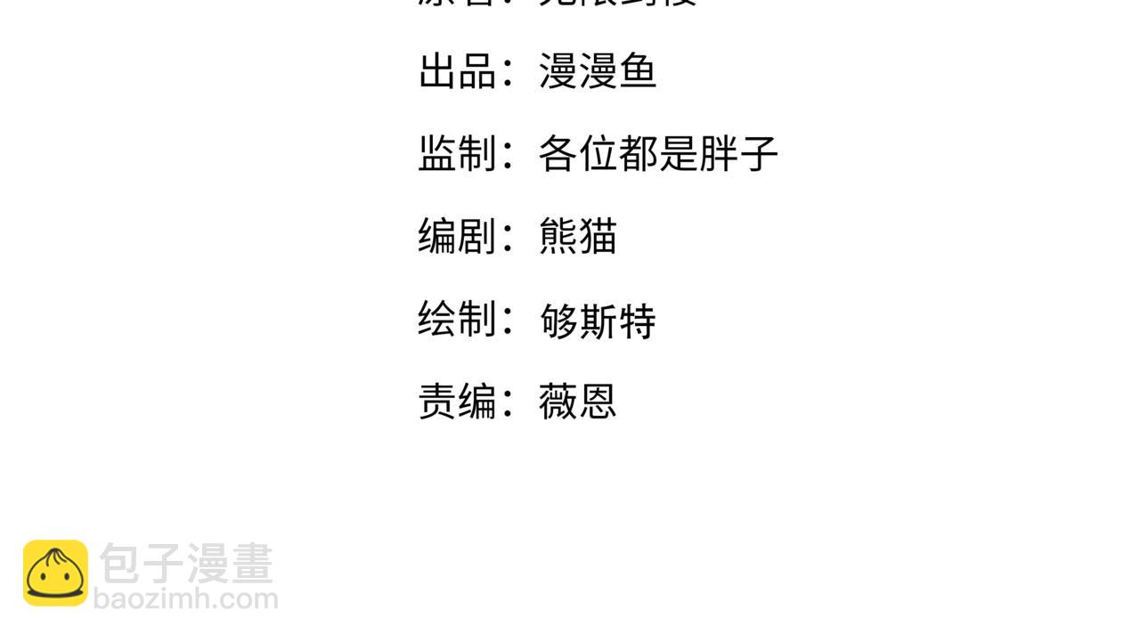 《我的卡牌可以无限合成》第11话 岩石之心！！！ 第4页