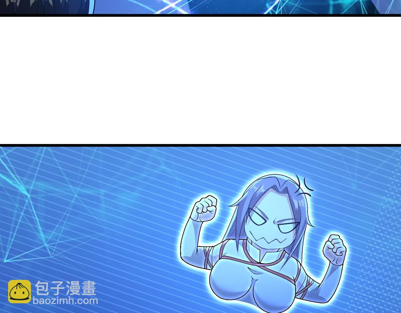 《我的卡牌可以无限合成》第11话 岩石之心！！！ 第8页