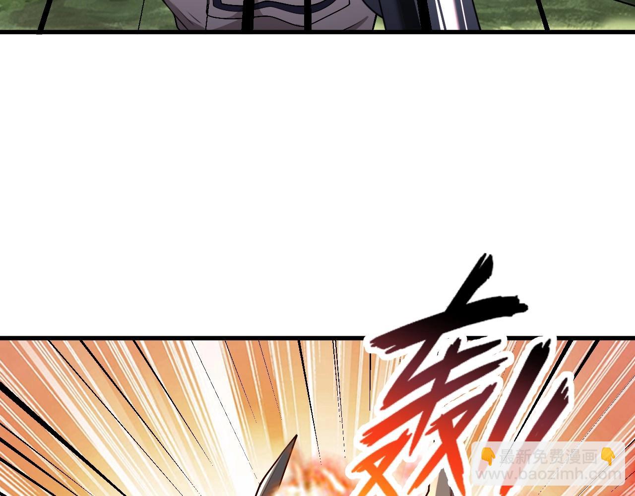 《我的卡牌可以无限合成》第9话 竟然扮猪吃虎？！ 第12页