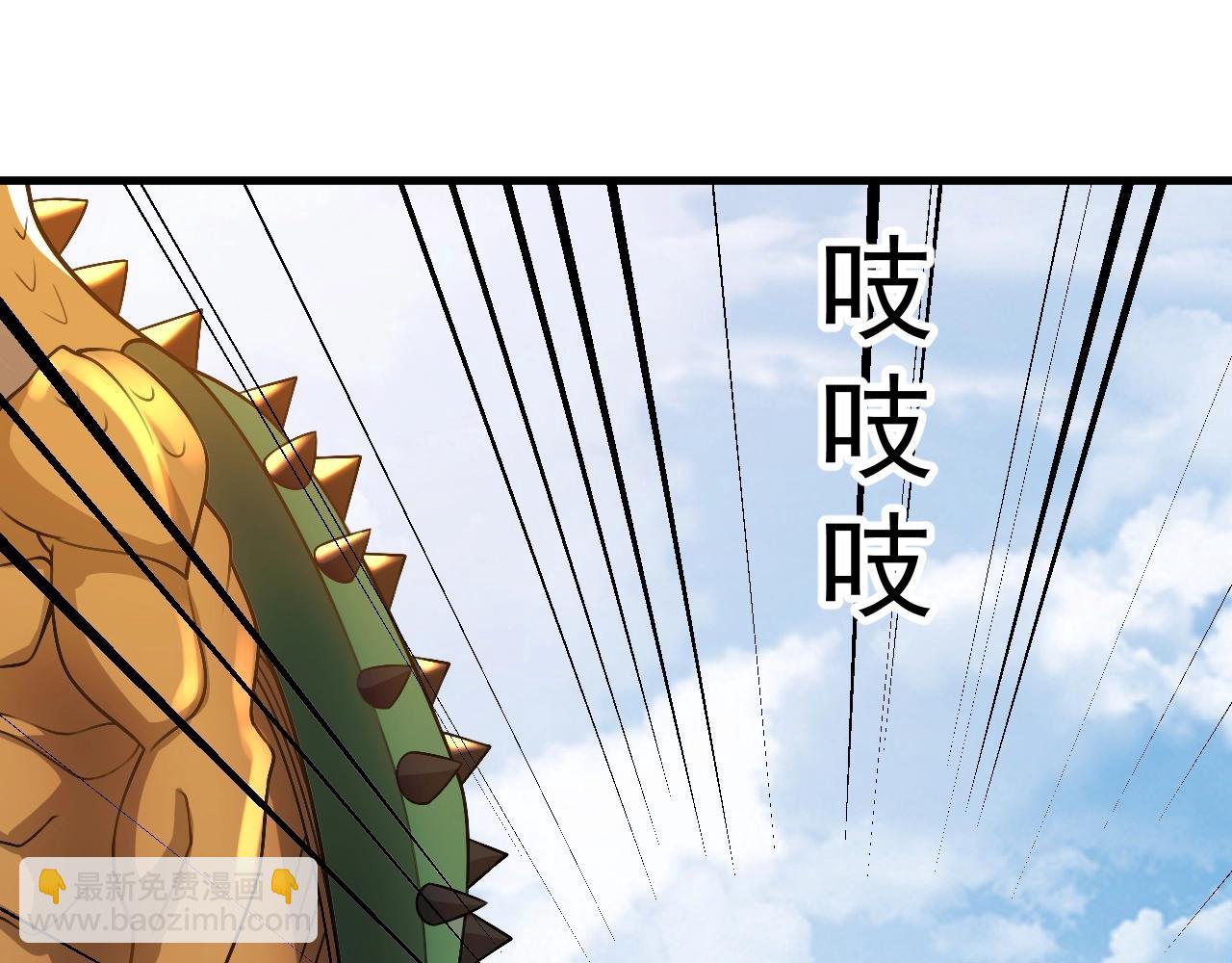 《我的卡牌可以无限合成》第9话 竟然扮猪吃虎？！ 第17页