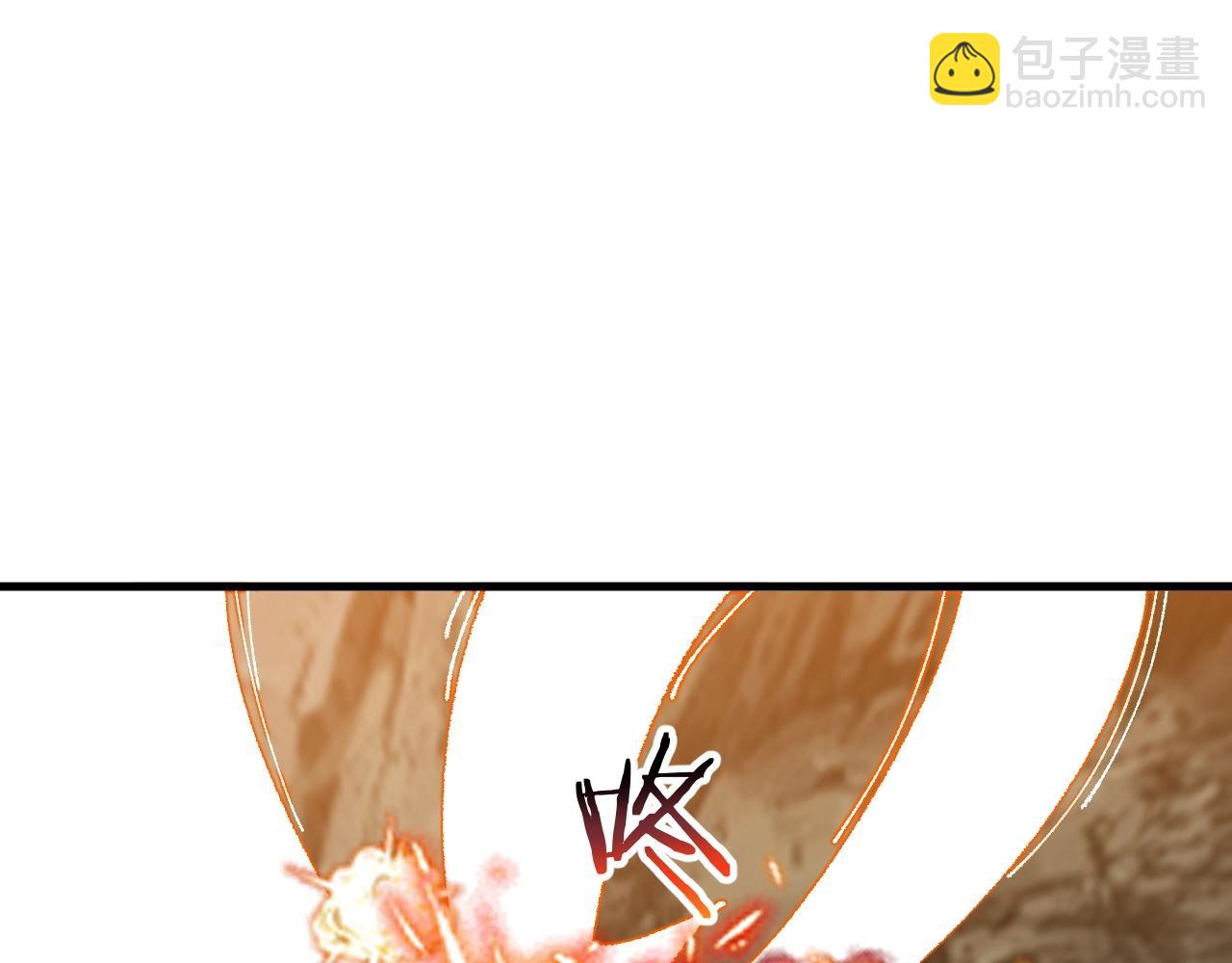 《我的卡牌可以无限合成》第9话 竟然扮猪吃虎？！ 第20页