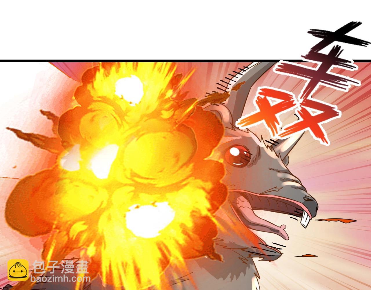 《我的卡牌可以无限合成》第9话 竟然扮猪吃虎？！ 第22页