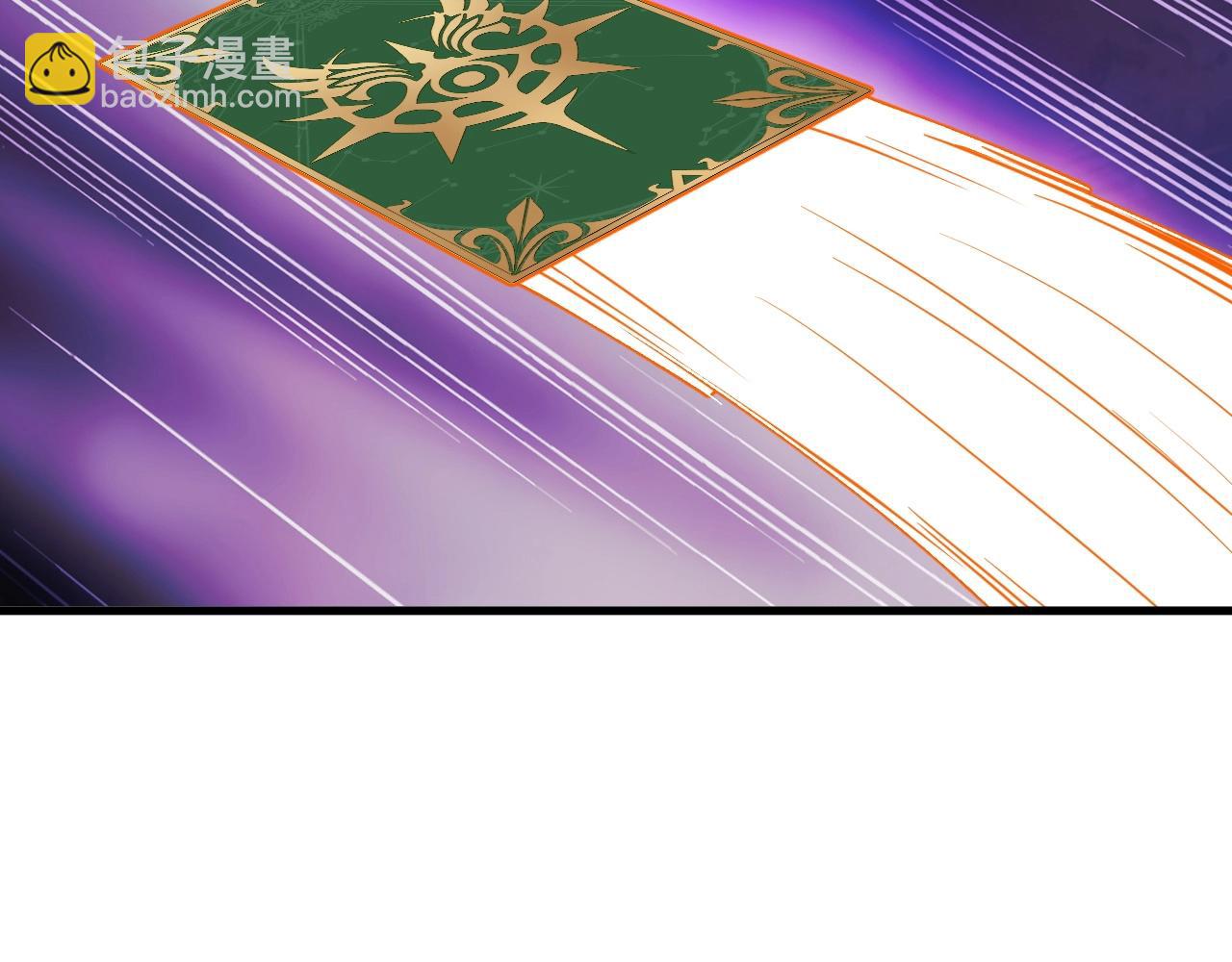 《我的卡牌可以无限合成》第9话 竟然扮猪吃虎？！ 第28页