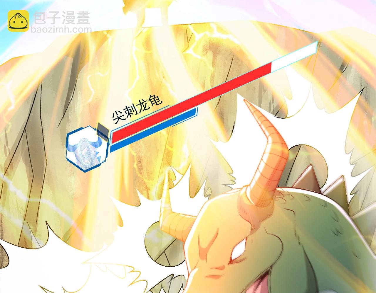 《我的卡牌可以无限合成》第9话 竟然扮猪吃虎？！ 第39页