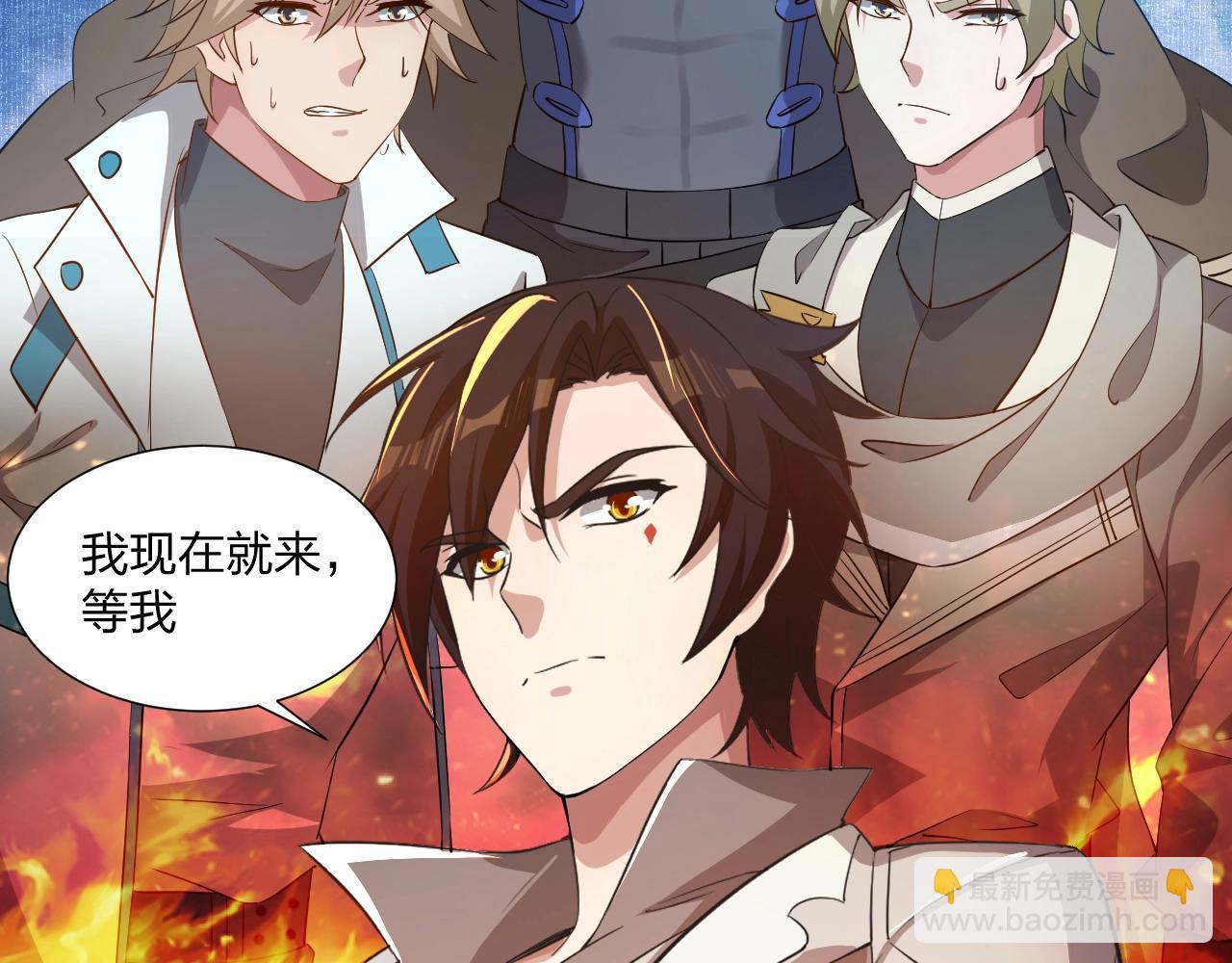 《我的卡牌可以无限合成》第12话 红卡家族？我来会会你们！ 第36页