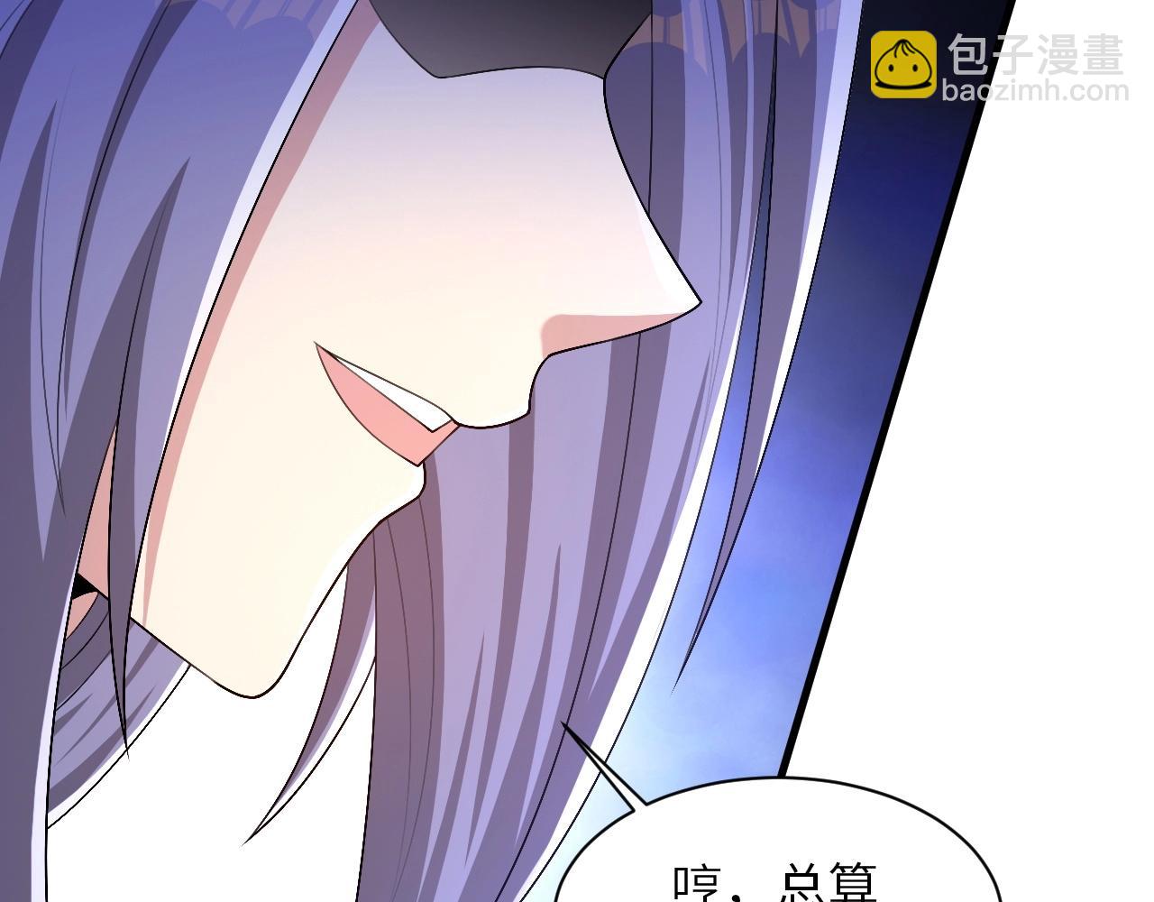 《我的卡牌可以无限合成》第12话 红卡家族？我来会会你们！ 第46页