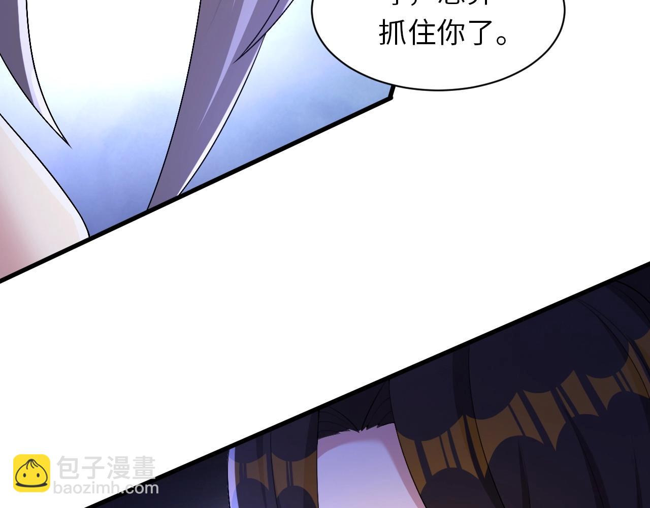《我的卡牌可以无限合成》第12话 红卡家族？我来会会你们！ 第47页