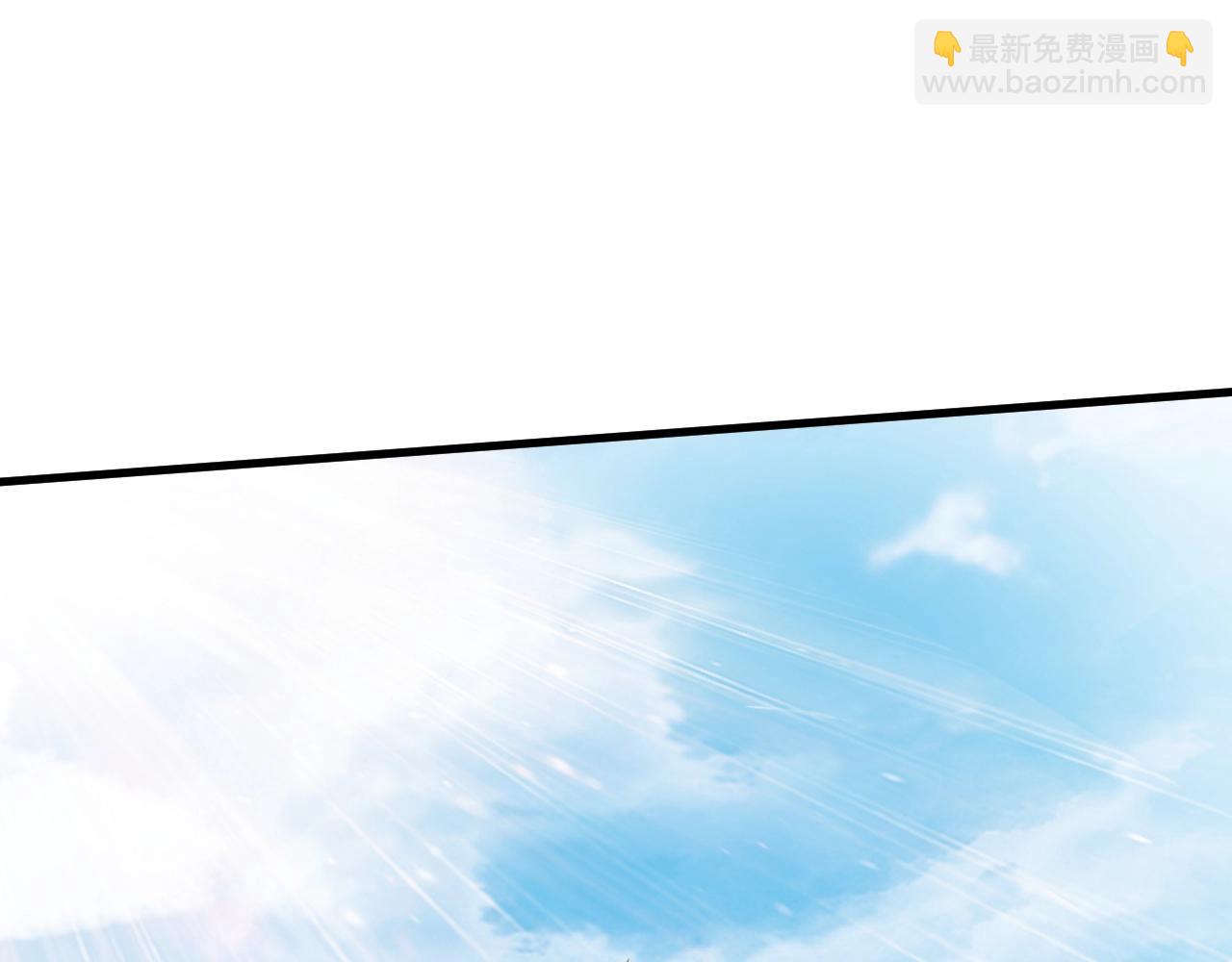 《我的卡牌可以无限合成》第10话 是时候来一波技能了！ 第13页
