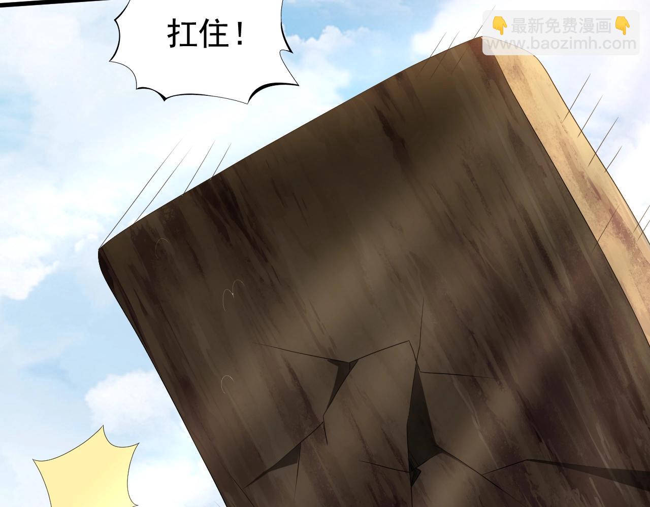 《我的卡牌可以无限合成》第10话 是时候来一波技能了！ 第26页