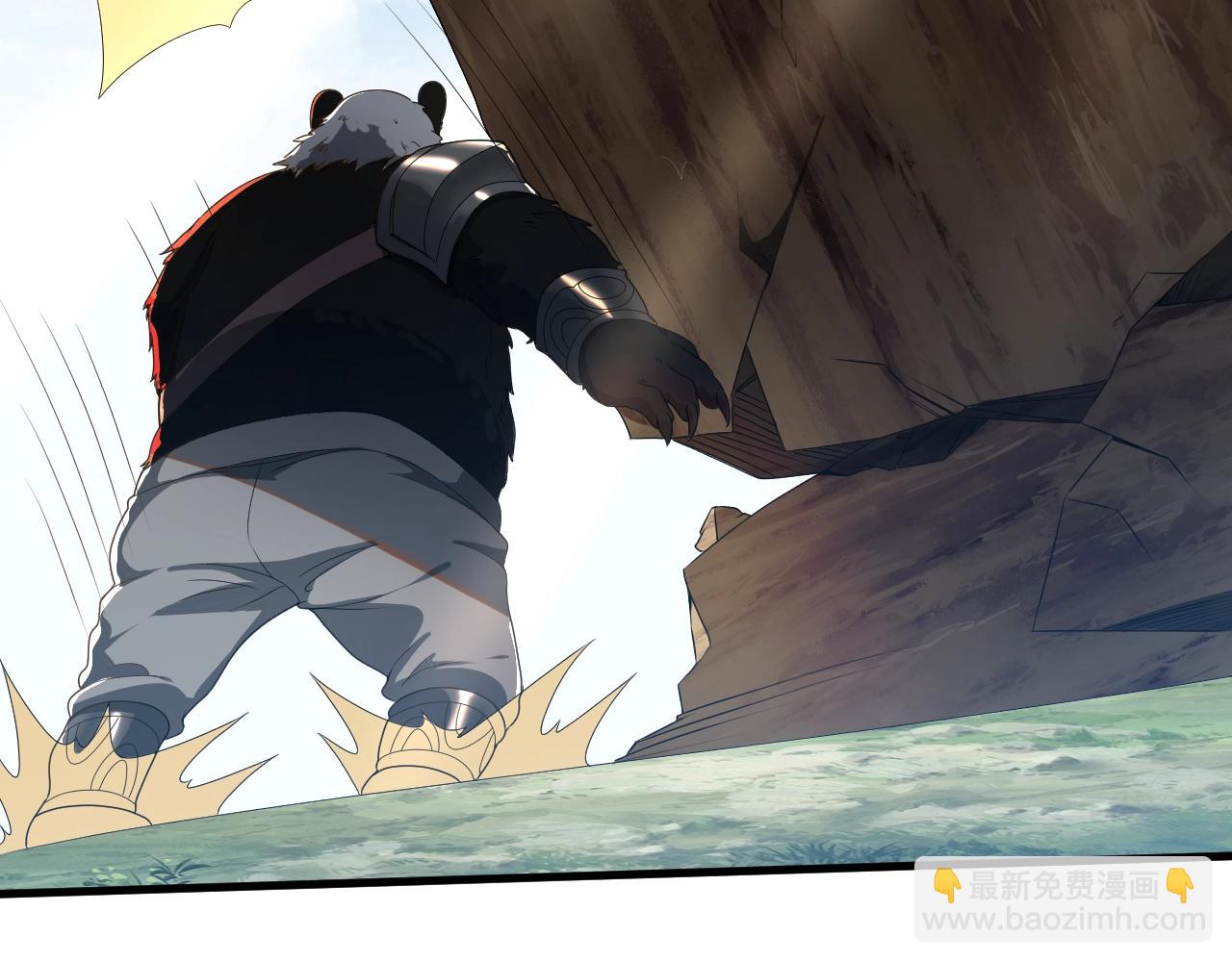 《我的卡牌可以无限合成》第10话 是时候来一波技能了！ 第27页