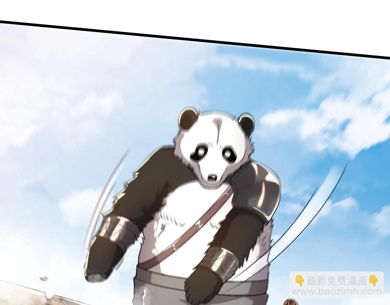 《我的卡牌可以无限合成》第10话 是时候来一波技能了！ 第30页