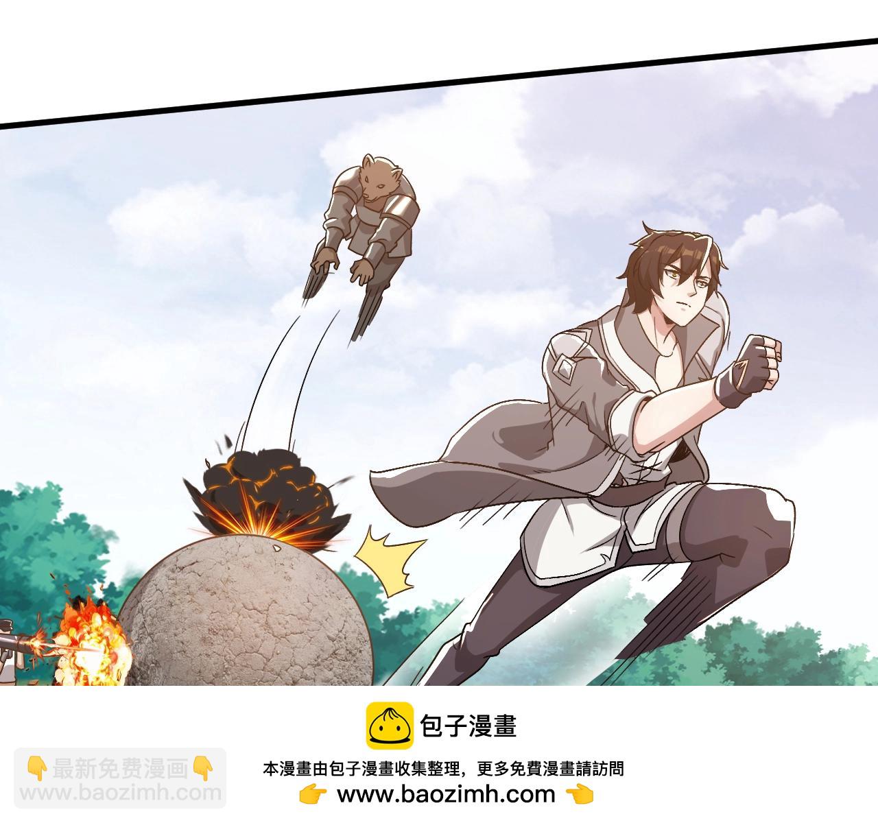 《我的卡牌可以无限合成》第10话 是时候来一波技能了！ 第50页