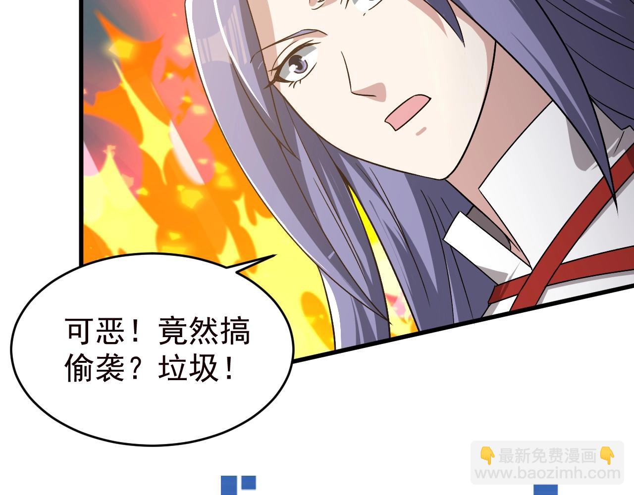 《我的卡牌可以无限合成》第10话 是时候来一波技能了！ 第9页