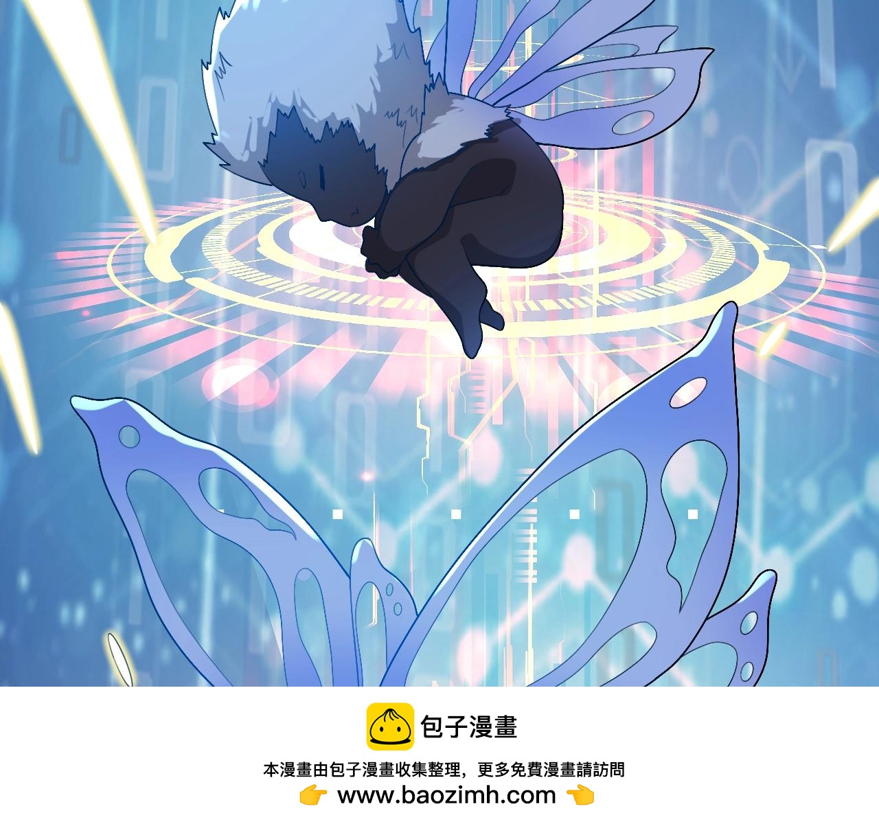 《我的卡牌可以无限合成》第16话 红卡家族我来了！ 第50页