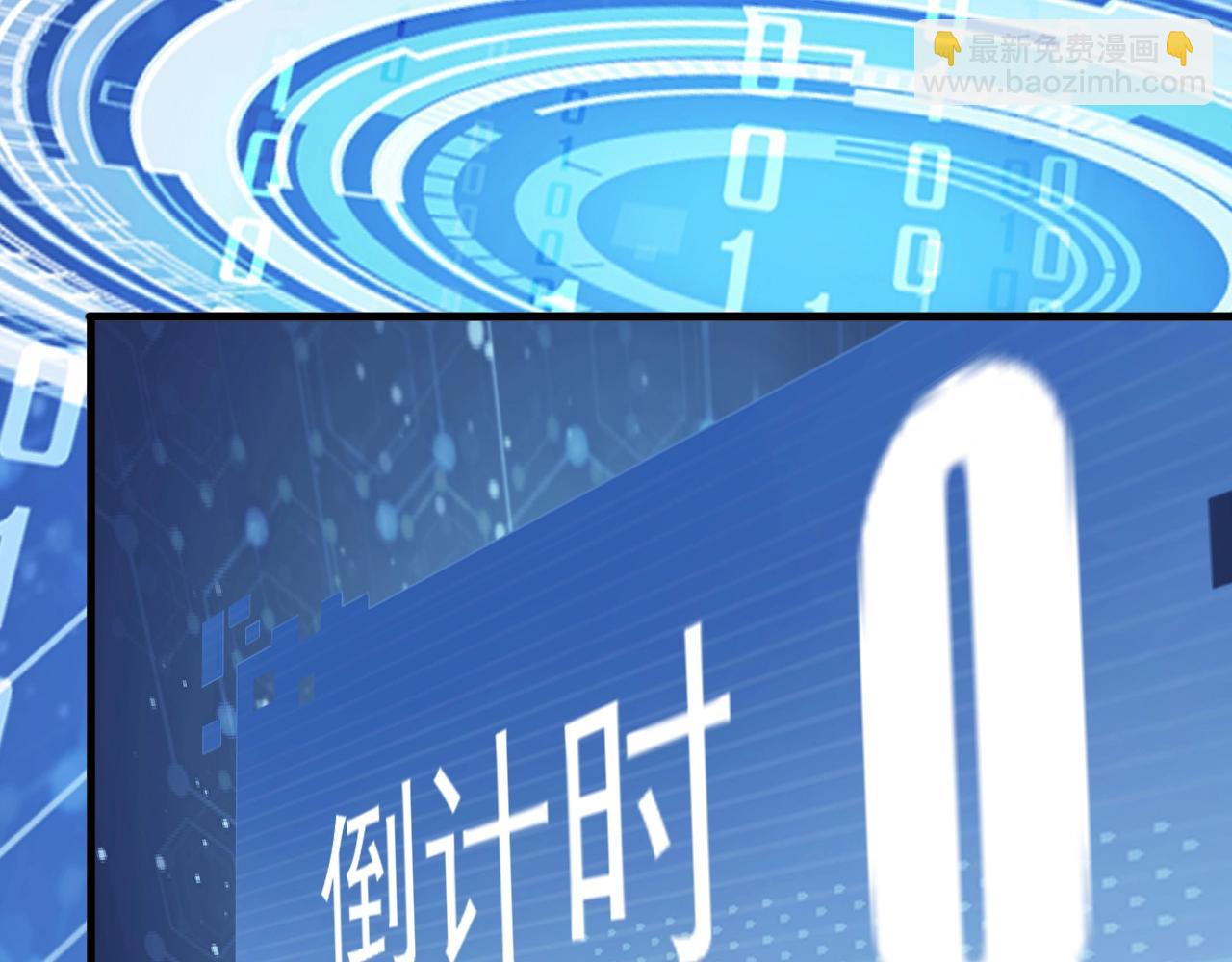 《我的卡牌可以无限合成》第16话 红卡家族我来了！ 第5页