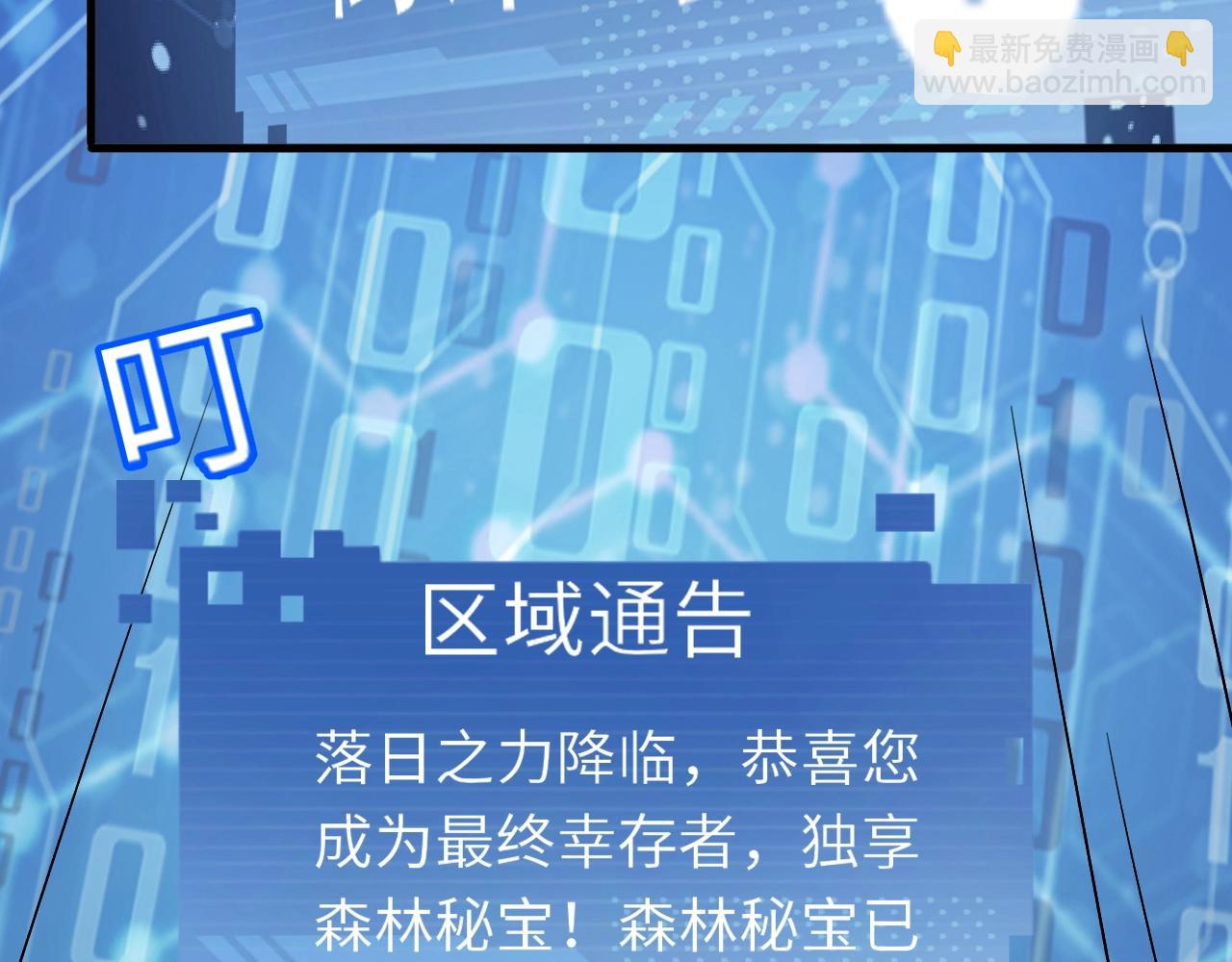 《我的卡牌可以无限合成》第16话 红卡家族我来了！ 第6页