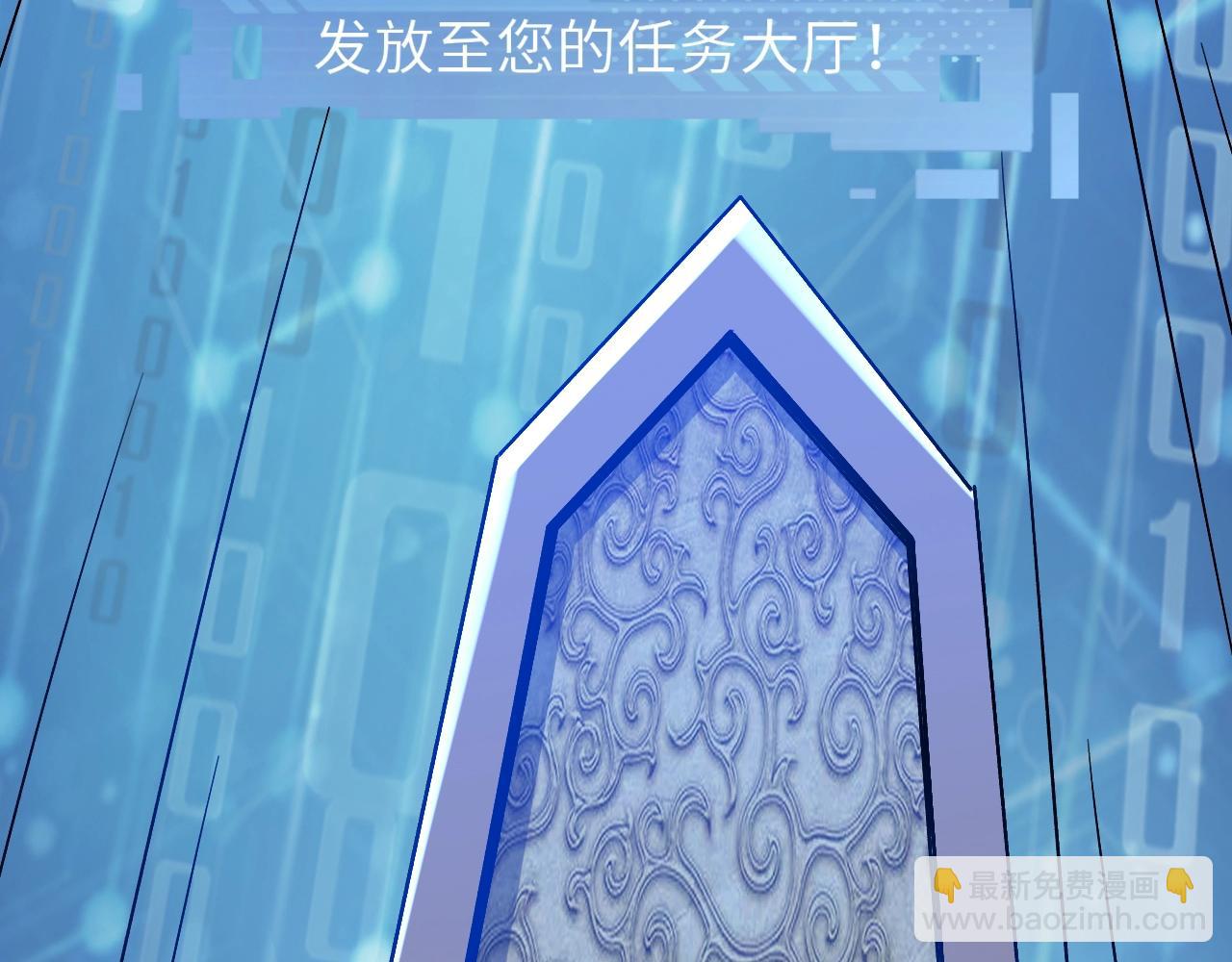 《我的卡牌可以无限合成》第16话 红卡家族我来了！ 第7页