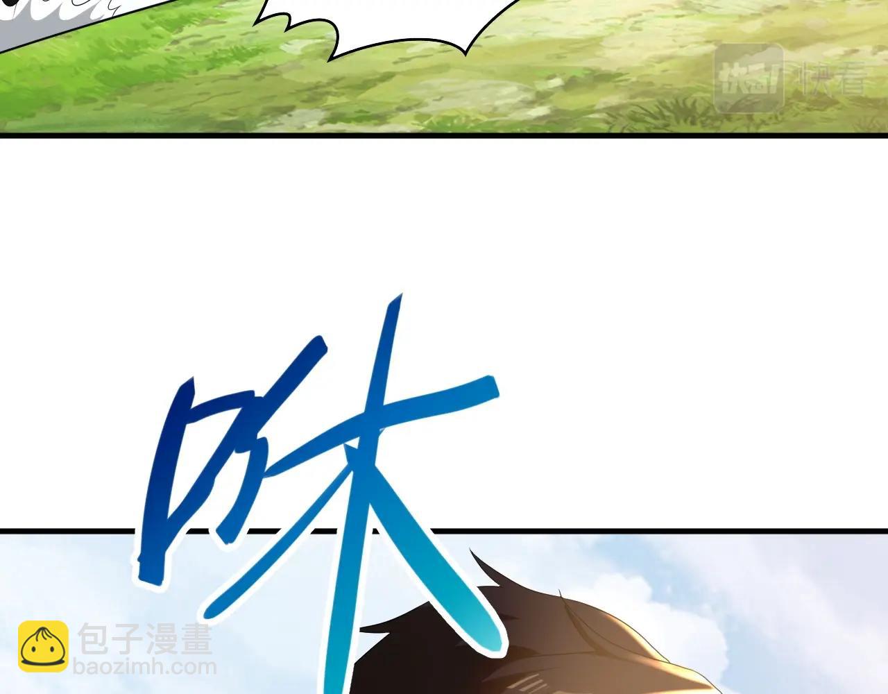 《我的卡牌可以无限合成》第13话 N5？不过是小意思！ 第33页