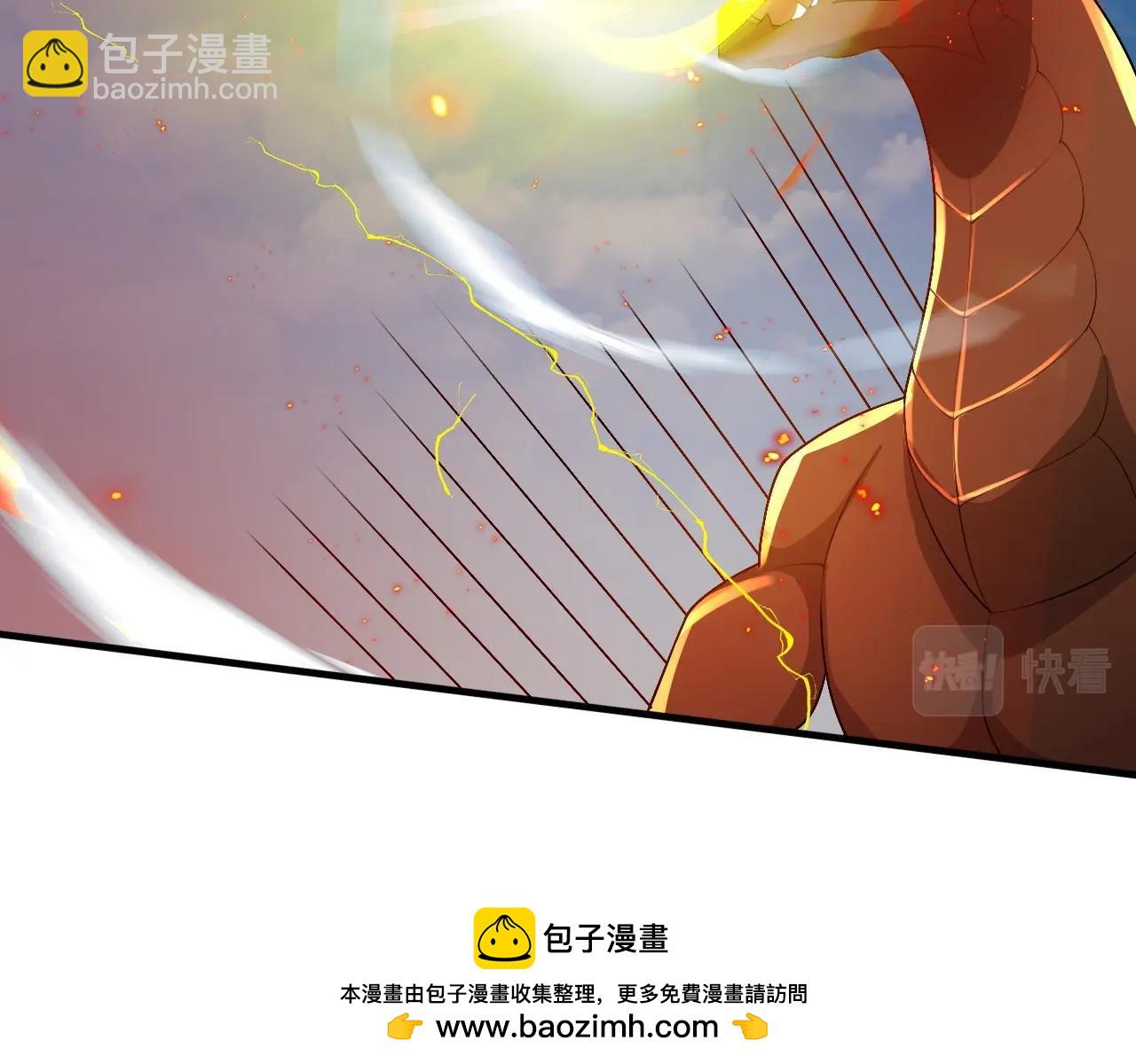 《我的卡牌可以无限合成》第13话 N5？不过是小意思！ 第50页