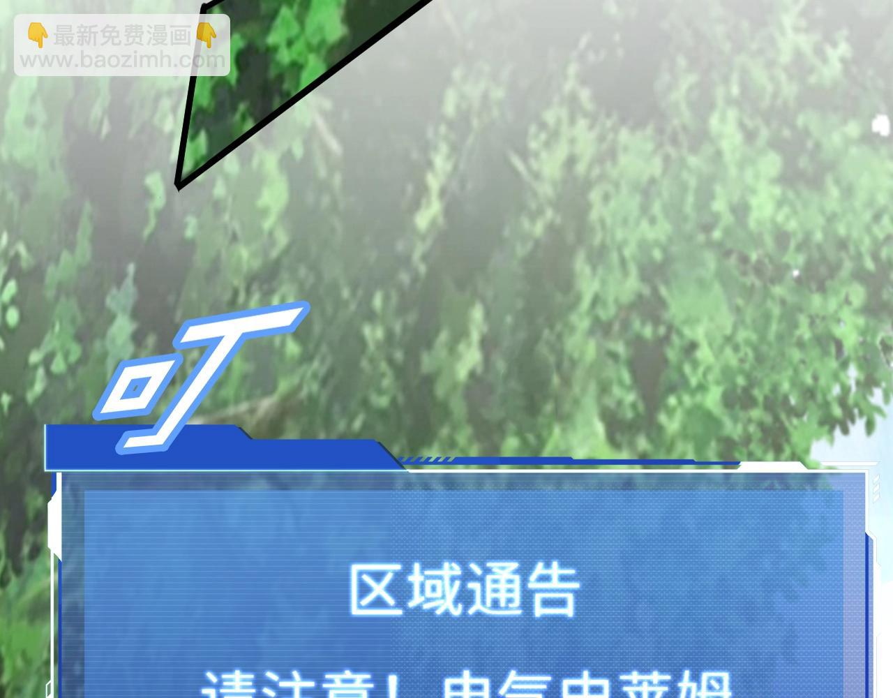 《我的卡牌可以无限合成》第13话 N5？不过是小意思！ 第6页