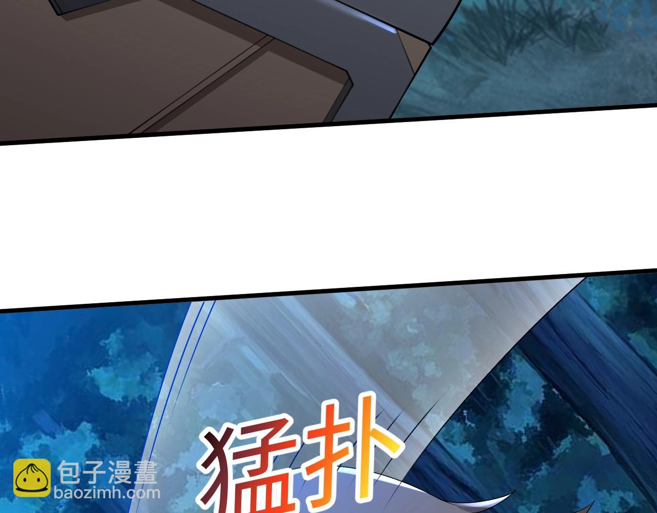 《我的卡牌可以无限合成》第15话 黑卡皇帝又天秀了！ 第33页