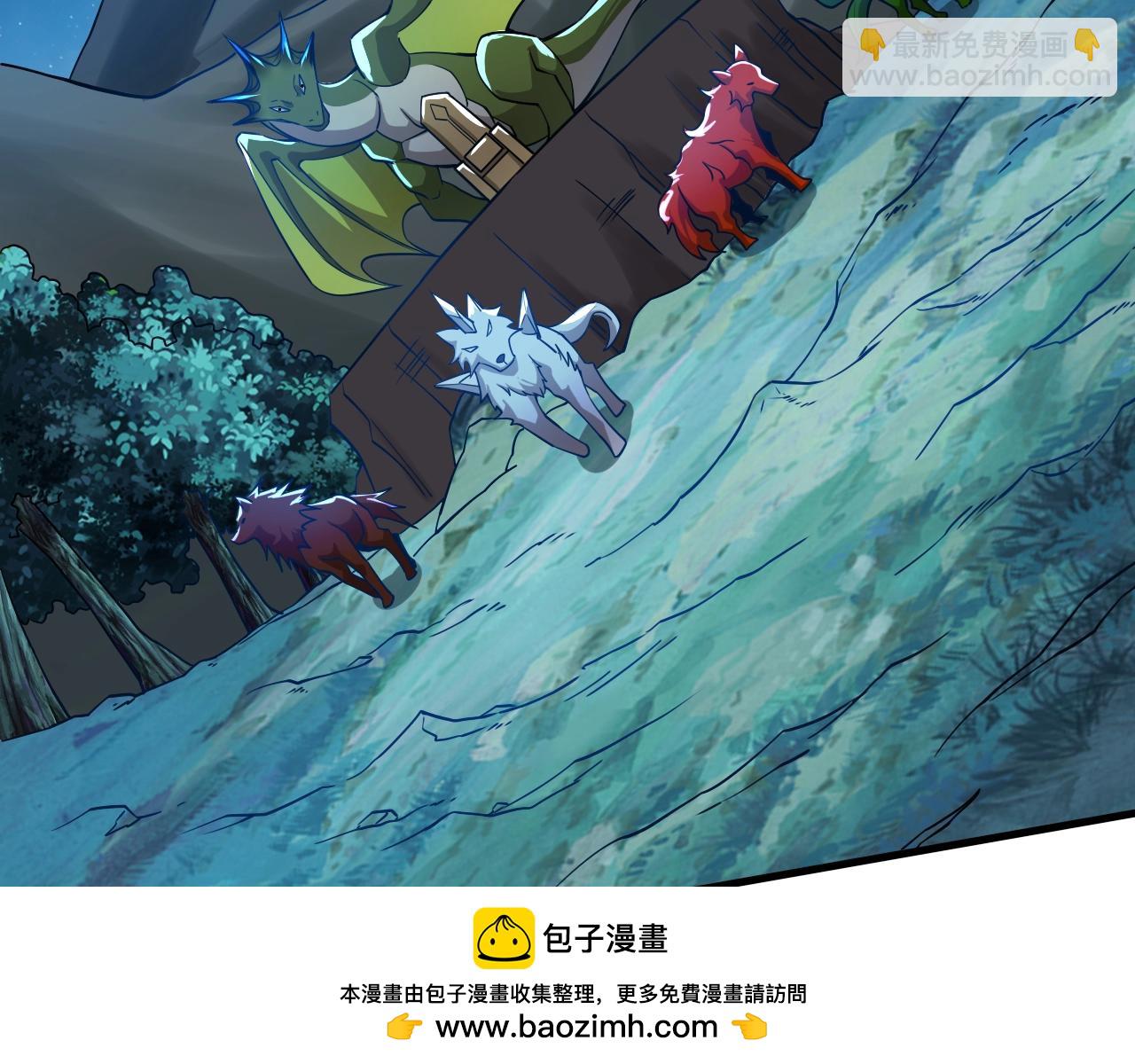 《我的卡牌可以无限合成》第15话 黑卡皇帝又天秀了！ 第50页