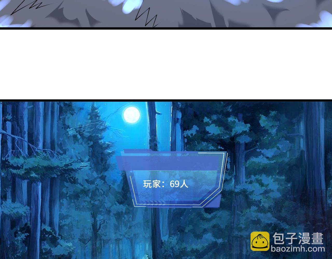 《我的卡牌可以无限合成》第15话 黑卡皇帝又天秀了！ 第7页