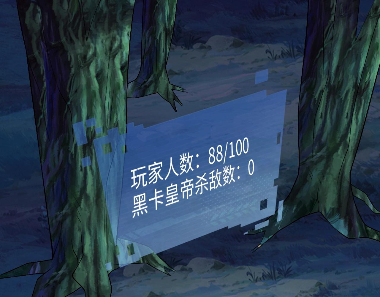 《我的卡牌可以无限合成》第15话 黑卡皇帝又天秀了！ 第9页