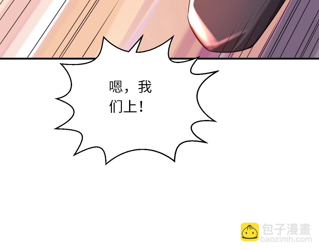 《我的卡牌可以无限合成》第14话 是时候做一件狼皮大衣了！！！ 第13页