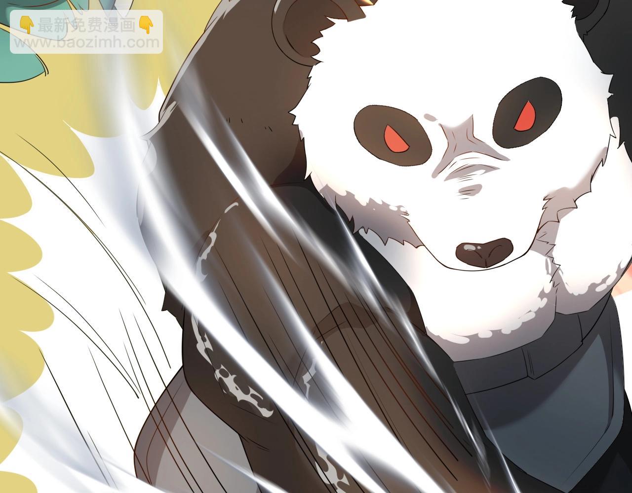 《我的卡牌可以无限合成》第14话 是时候做一件狼皮大衣了！！！ 第17页