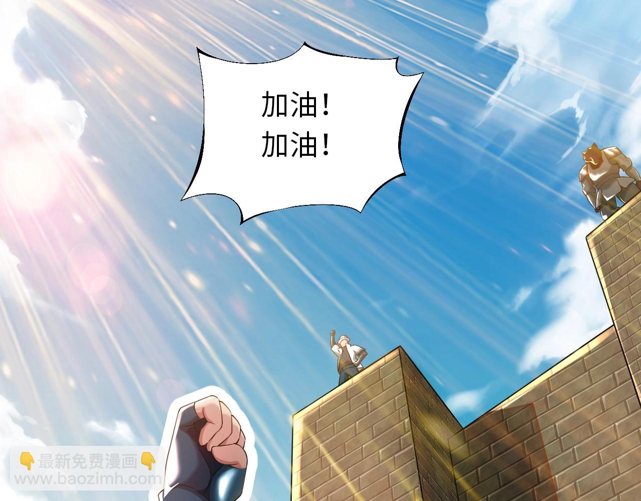 《我的卡牌可以无限合成》第14话 是时候做一件狼皮大衣了！！！ 第21页