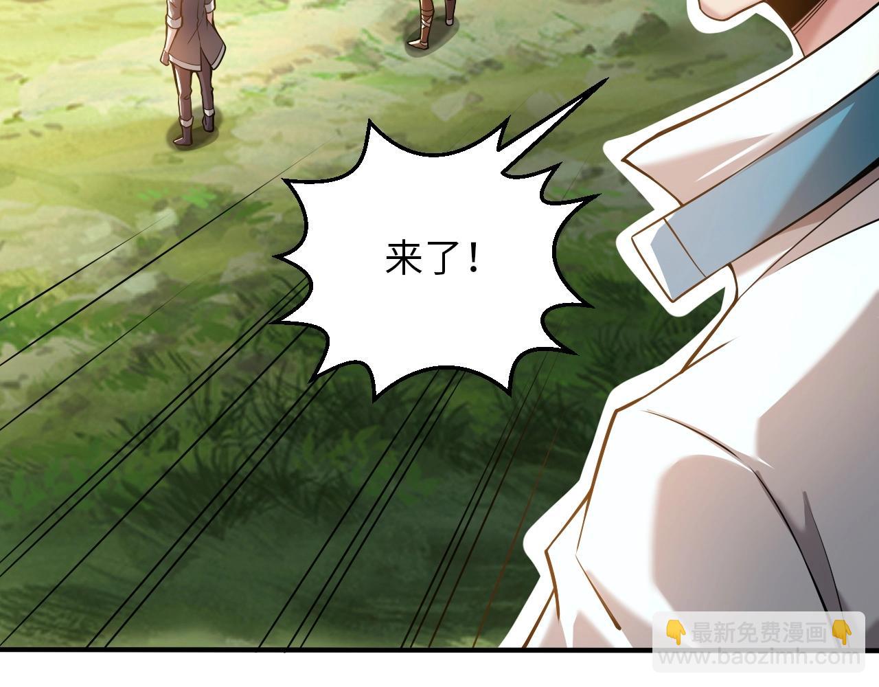 《我的卡牌可以无限合成》第14话 是时候做一件狼皮大衣了！！！ 第29页