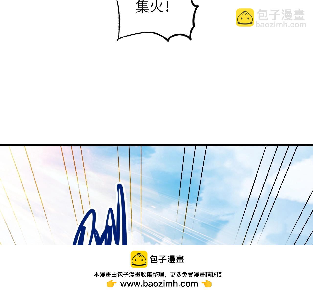 《我的卡牌可以无限合成》第14话 是时候做一件狼皮大衣了！！！ 第50页