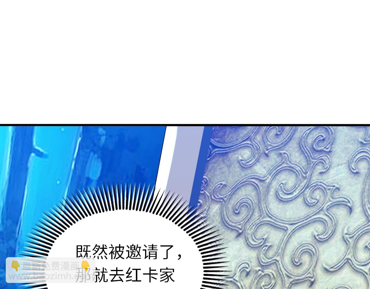 《我的卡牌可以无限合成》第17话 小龙虾真好吃啊！ 第10页