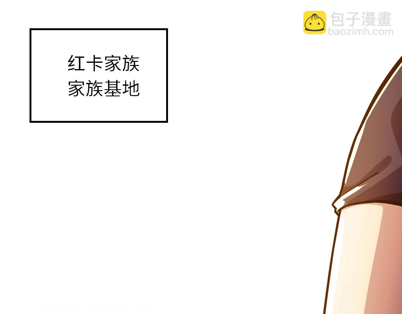 《我的卡牌可以无限合成》第17话 小龙虾真好吃啊！ 第19页