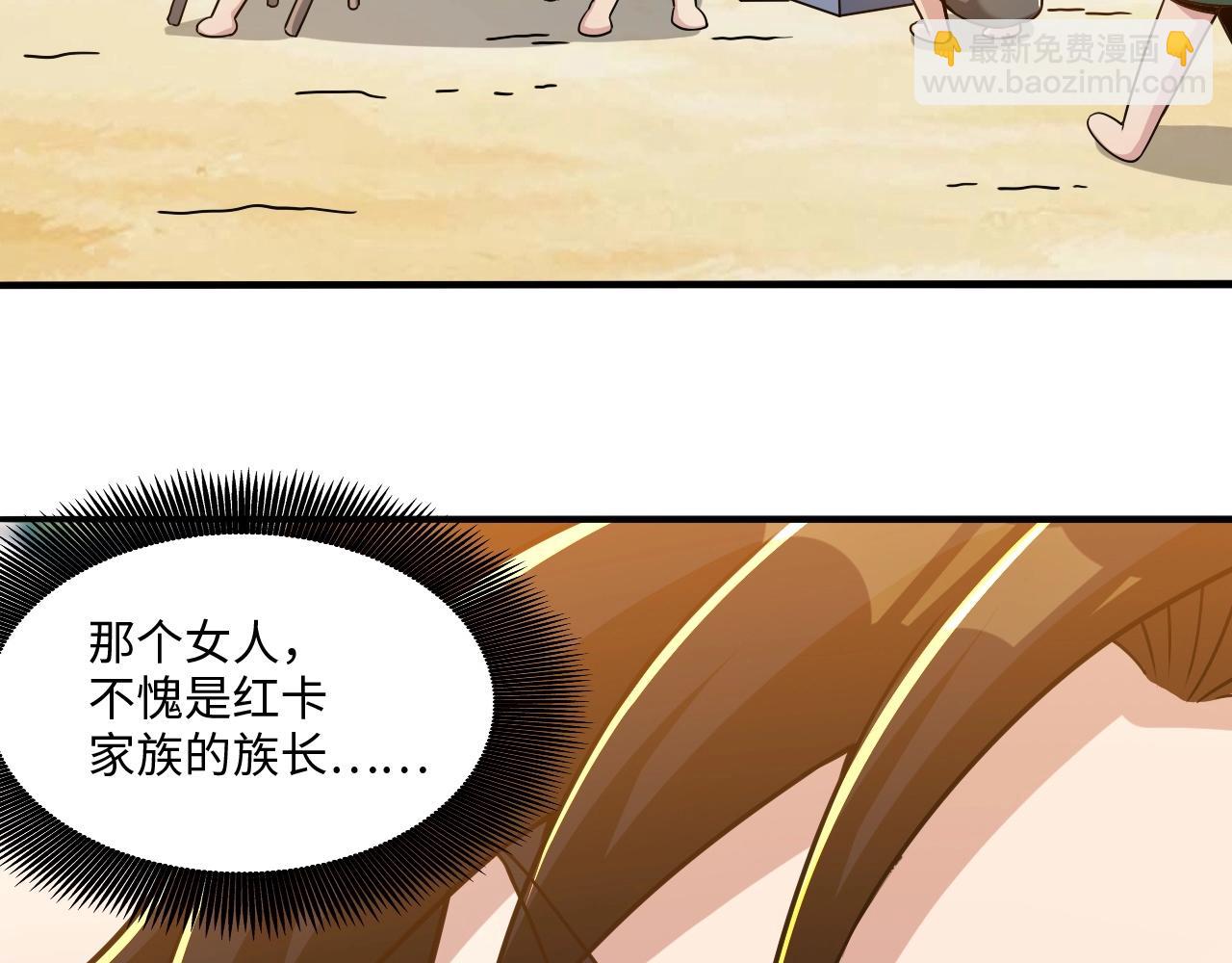 《我的卡牌可以无限合成》第20话 不服来竞技场单挑？ 第9页