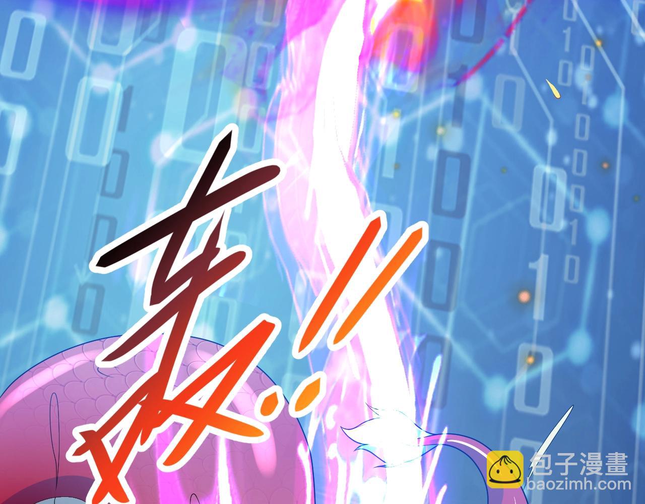 《我的卡牌可以无限合成》第19话 物理攻击VS魔法攻击！ 第18页