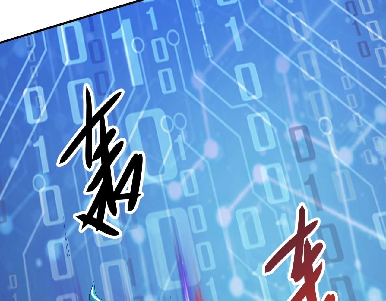 《我的卡牌可以无限合成》第19话 物理攻击VS魔法攻击！ 第24页