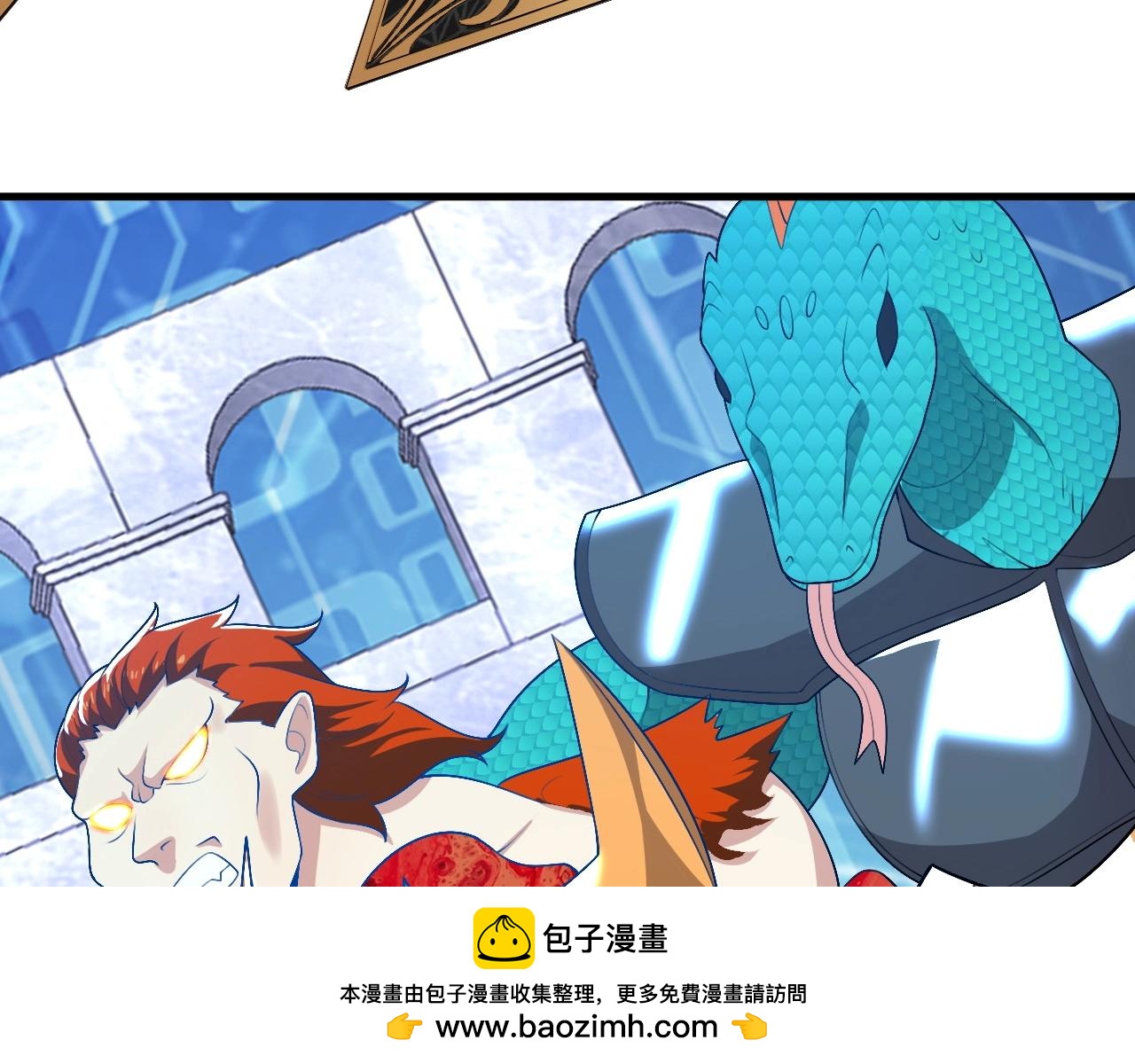 《我的卡牌可以无限合成》第19话 物理攻击VS魔法攻击！ 第50页