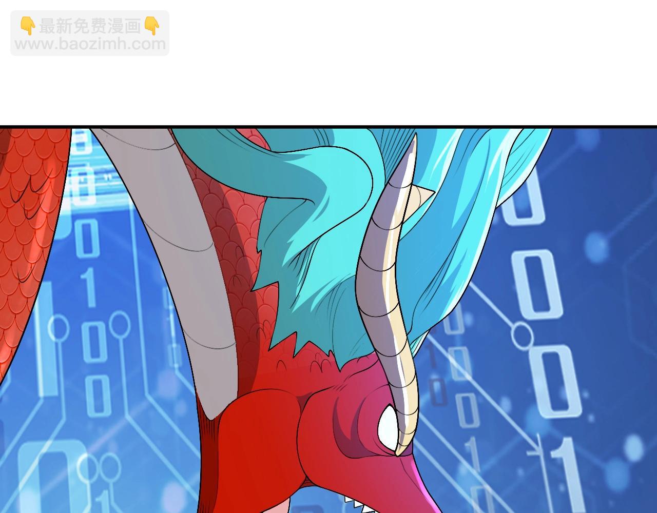 《我的卡牌可以无限合成》第19话 物理攻击VS魔法攻击！ 第6页