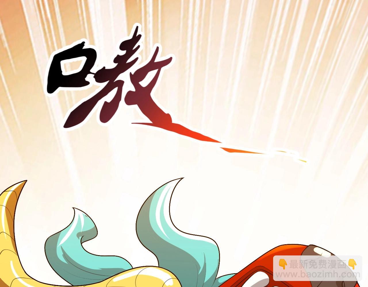 《我的卡牌可以无限合成》第18话 暴走！剑龙与火焰的对决！ 第46页