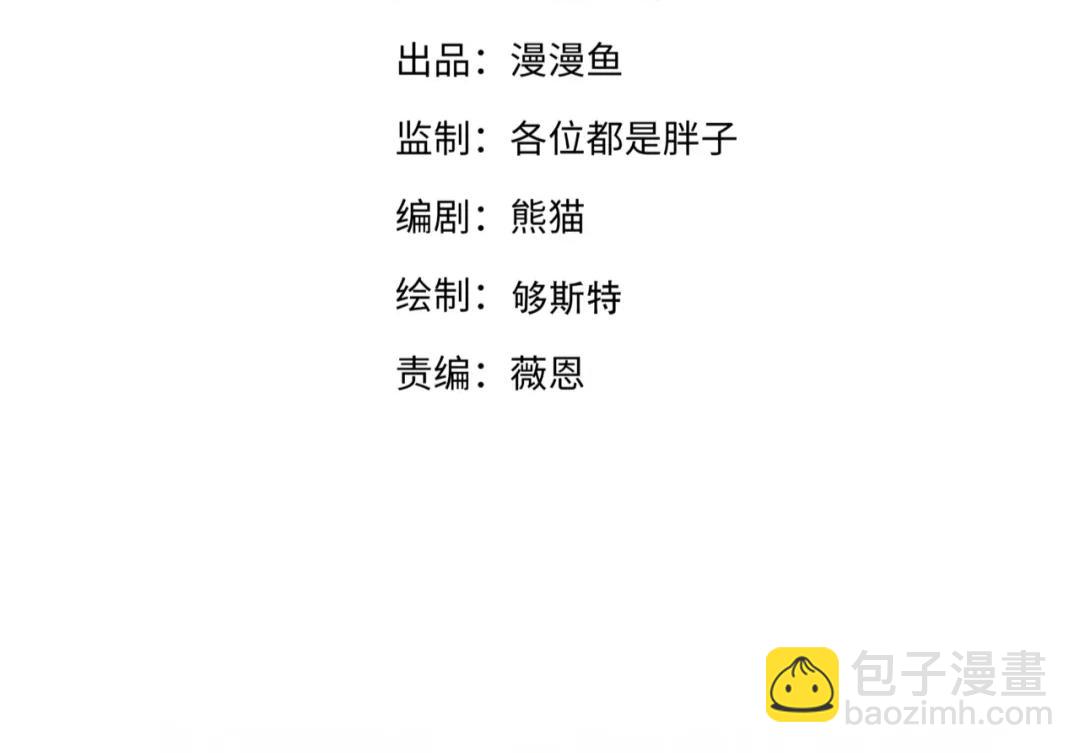 《我的卡牌可以无限合成》第23话 审判之剑，蓄势待发！ 第4页